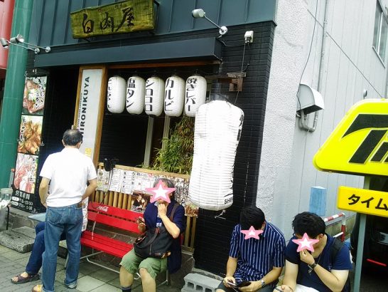 名古屋大須観音の白肉屋でワンコイン以下400円+税のステーキ丼