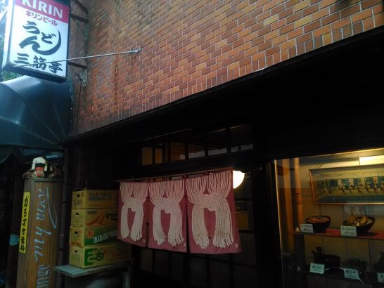 天六のレンガ通りにある三筋亭でワンコイン500円の親子丼！