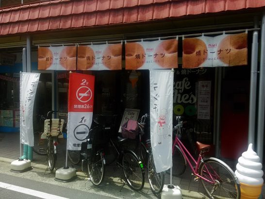 甲子園口のカフェシーズ(cafe she's)でワンコイン500円の日替りパスタはトマトとバジル！