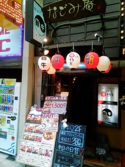 梅田東通り商店街の麺牛で今だけお試し380円の濃厚ゴマとんこつラーメンと100円のガーリックライス！