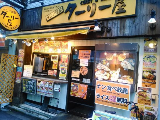 西新宿のターリー屋でワンコイン500円のチキンケバブ丼！大盛・特盛無料！