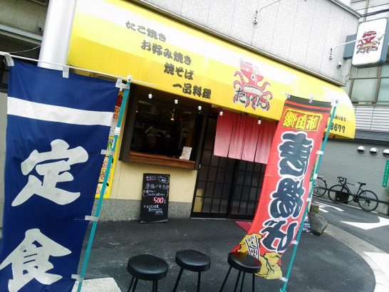 森ノ宮のたっくんでワンコイン500円のお好み焼き定食！ごはんおかわり無料！