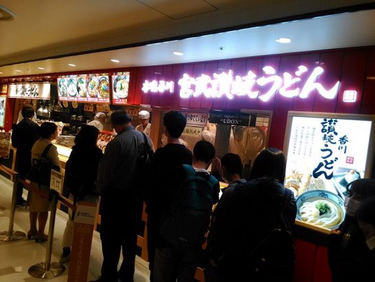 阪急三番街うめだフードホールの宮武讃岐うどんはワンコイン以下でランチディナーが食べれます！