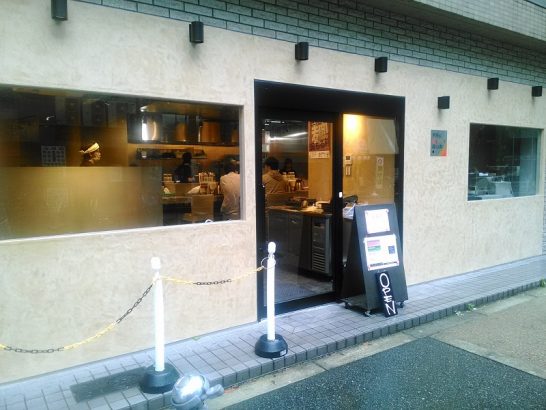 新大阪の世界が麺と味噌で満ちる時で味噌ラーメンEBE THEREエビーゼアー