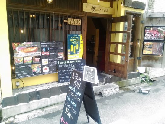 大阪天満宮直ぐ天満の肉屋でワンコイン500円のそぼろ丼セット！ご飯大盛り無料！