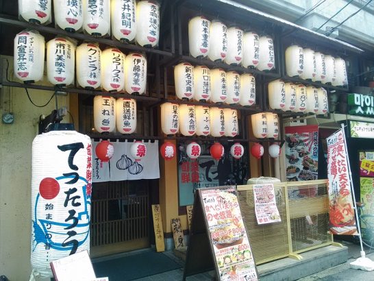 7月23日は天ぷらの日！梅田中崎町の旬菜鮮魚てつたろうでのせ放題天丼ランチ！