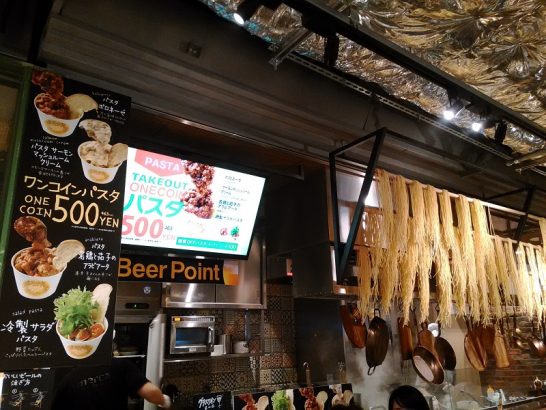 大阪駅ルクア地下2階バルチカ フードホールのピッツァ&パスタレストランでワンコイン500円のパスタ サーモンマッシュルームクリーム！