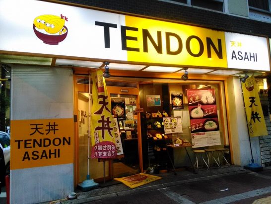 梅田茶屋町のTENDONあさひでワンコイン500円のミニ天丼！