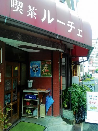 天六の喫茶ルーチェでワンコイン500円のカレーライス！ご飯大盛りOK！