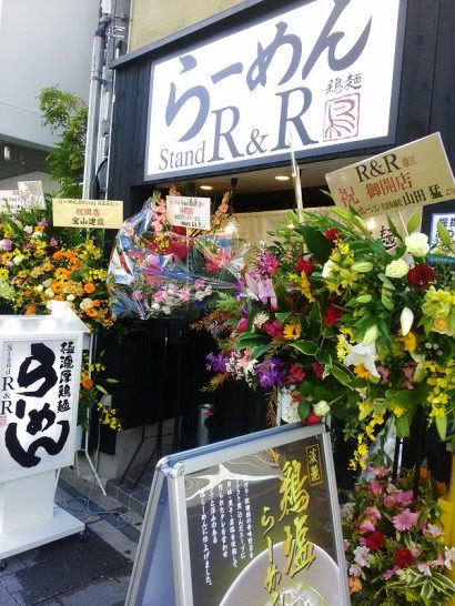 西淀川姫島のらーめんStand R&Rで極濃鶏白湯味玉付き+白ご飯！