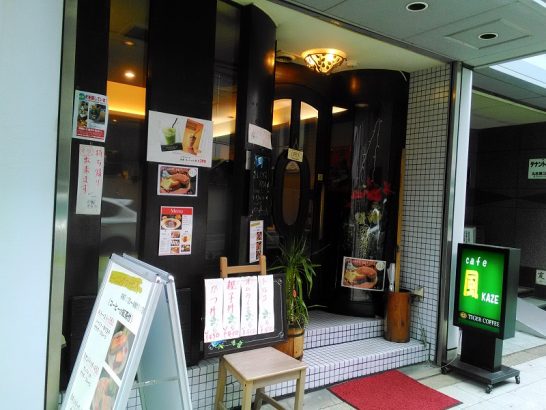 本町のcafe風でワンコイン500円のカレーライスはサラダ付！