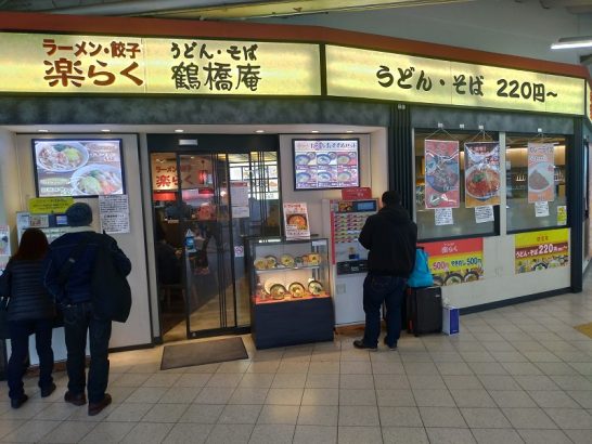 近鉄駅構内の鶴橋庵できつねそばといくらご飯のワンコイン500円セット！