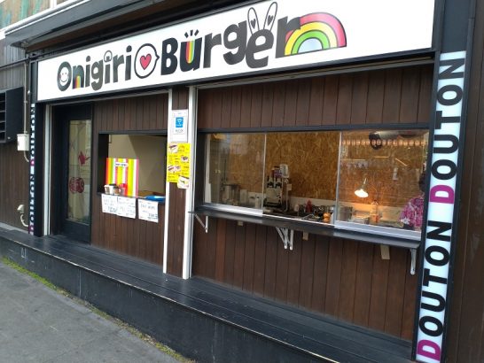 難波道頓堀のOnigiri Burgerでベーシックおにぎりバーガー！