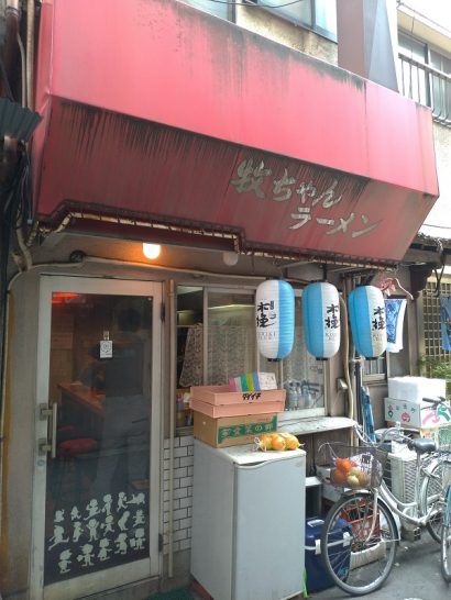 広島の牧ちゃん食堂処でワンコイン500円のラーメンセット！とんこつ醤油に焼めし！