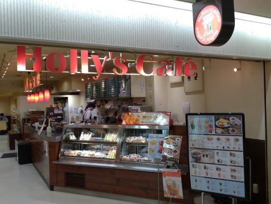 大阪駅前第3ビル店のHolly's Cafeホリーズカフェでワンコイン500円+税のサンドイッチ2個セット！