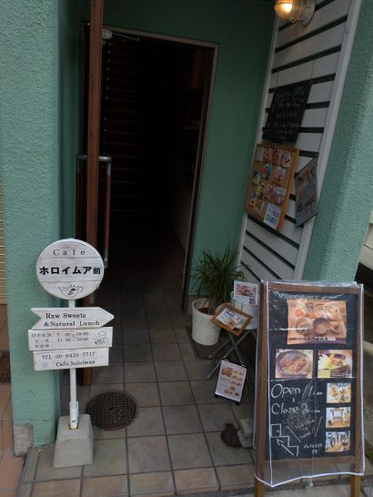 立花のカフェ ホロイムア(Cafe Holo i Mua)でこだわり食材・一汁八菜の定食！
