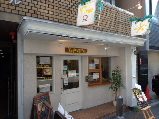 上本町のYellow Treeイエローツリーでハンバーグとコロッケ(orカキフライ)の500円ワンコインランチ！ご飯大盛り無料！