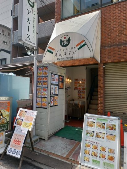 堺筋本町のインドレストランAKASHアカースで毎月10,20日限定のワンコイン500円ランチサービスDAYで野菜カレー＆ナン！