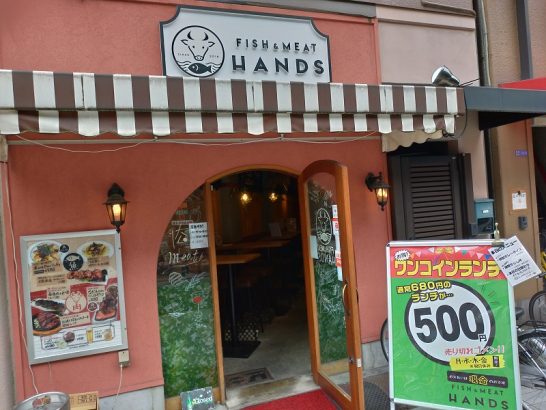 福島のFISH&MEAT HANDSハンズで通常680円がワンコイン500円になっていたランチで数量限定の海鮮ちらし丼！