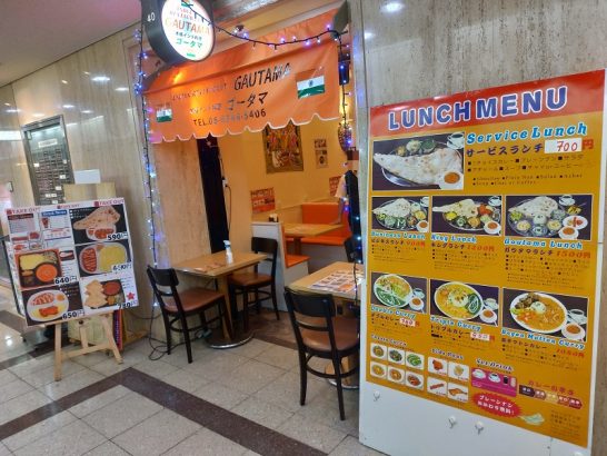 大阪駅前第3ビル地下1階インド料理ゴータマGAUTAMAでワンコイン500円スペシャルランチでバターチキンカレーライス！
