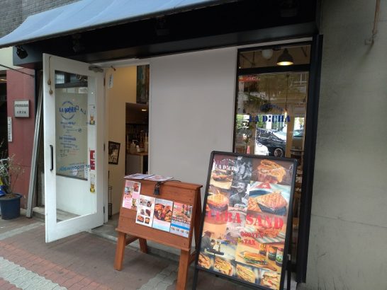 梅田茶屋町のcafe La dichaラ ディッチャでワンコイン500円+税のクリスピーチキンドライカレー！サラダ付き！