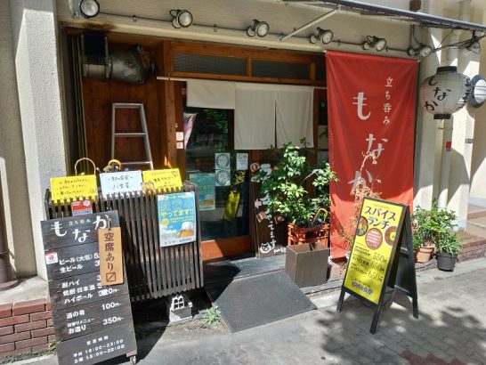 土佐堀のgato食堂(ガト食堂)の本日の定食で八宝菜！ご飯大盛り無料！