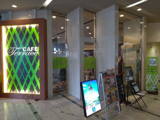 西梅田・毎日新聞ビル内のCAFE Terraceカフェ・テラスでハンバーグランチ！ご飯おかわり無料！