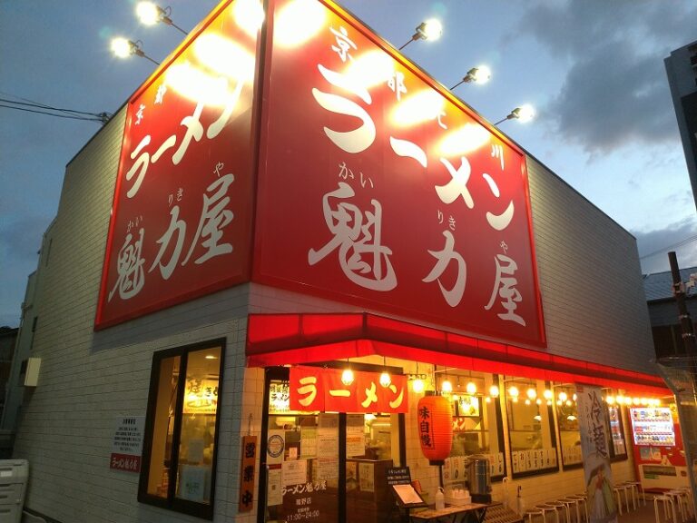 鴫野の魁力屋で特製醤油ラーメンと唐揚げ定食！定食はご飯大盛変更無料でかなりお得！