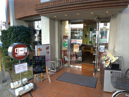 JR吹田駅周辺商店街ワンコイン商店街！三番館のホットケーキ＆コーヒーセット！