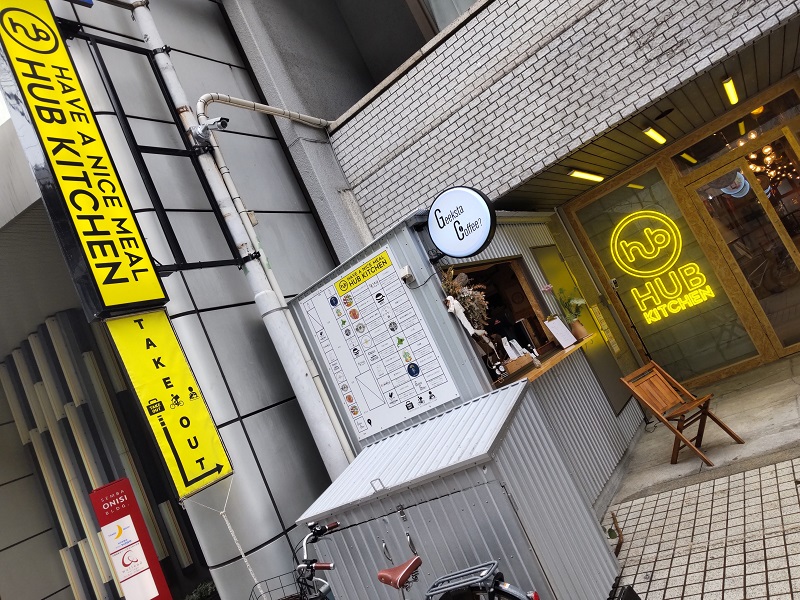 本町のHUB KITCHENハブキッチン内にある白ごはん専門餃子龍華山でワンコイン500円の餃子定食(6個入り)