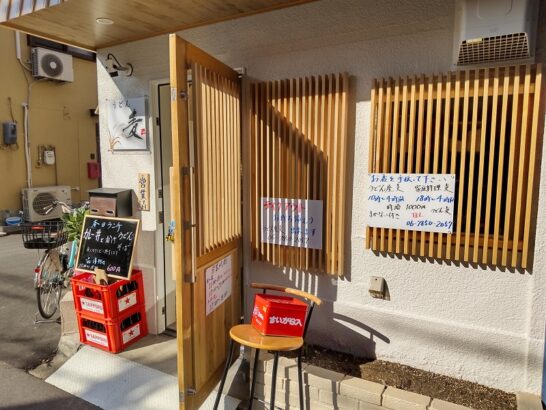 蒲生四丁目駅近くのうどん屋 麦でワンコイン500円のオリジナル玉子うどんはカルボナーラ風！