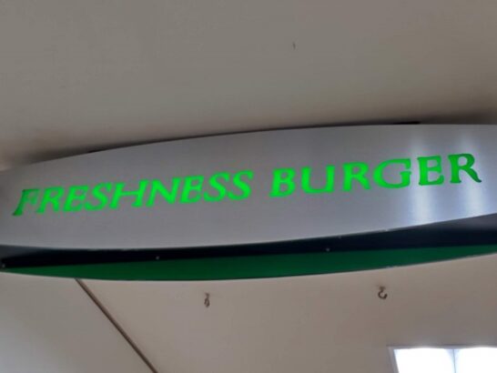 フレッシュネスバーガーFRESHNESS BURGER の神戸牛バーガーを食べた感想/レポート/レビュー！料金やカロリー等の栄養成分は？