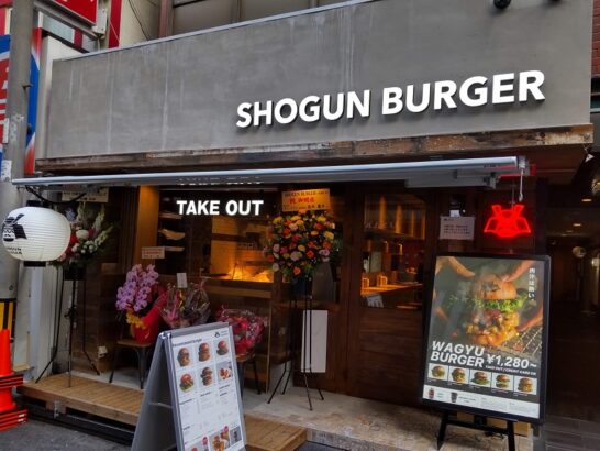 心斎橋のSHOGUN BURGERショーグンバーガーでダブルチーズバーガー&ポテトセットを食べた感想レビュー！大阪・関西初出店！